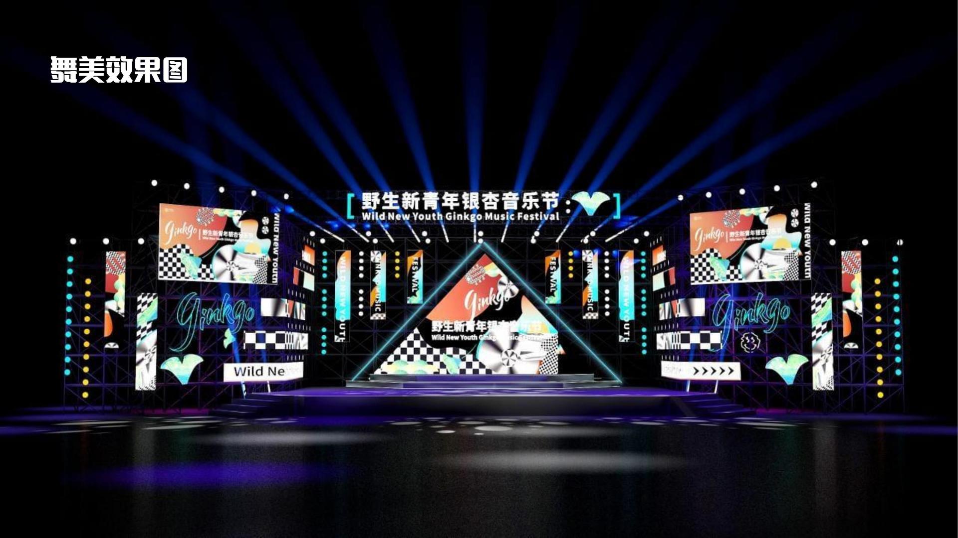 正鑫影业导演制片